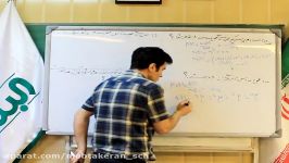 تدریس ریاضی دهم رشته ریاضی تجربی مبحث احتمال بخش سوم توسط استاد زارع