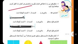 دنباله فصل کسر احتمال ریاضی دوم