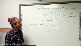 قواعد درس 8 عربی دهم ریاضی تجربی قسمت اول