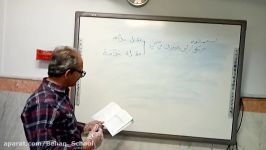 قواعد درس 8 عربی دهم ریاضی تجربی قسمت آخر