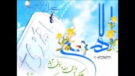 میلاد مولود نیمه شعبان فرخنده باد