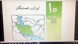 ایران همسایگان ما