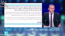 بررسی توزیع شاخصه های قدرت در جنگ احتمالی ایران آمریکا