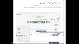 اموزش کامل دانلود نصب ثبت نام در مرورگر کریپتو تبcryptoTab