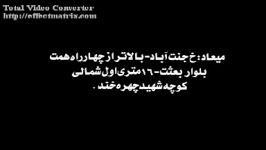 سعیدنعیم ،محمد کمیل،سیدعلی مومنی،روح ا...بهمنی،محمدصمیم