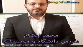 لذت آموزش سریع زبان انگلیسی مجازی ، مکالمه ساده سریع آسان