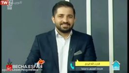 رشید رو آنتن زنده آبروی پدر مادرش رو برد