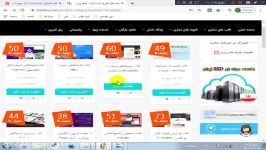 قالب وردپرس 20 درصد تخفیف WordPress Themes