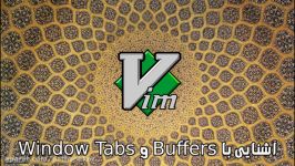 ویدیوی سوم آشنایی اولیه Buffers Window Tabs در ادیتور VIM