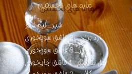 فرنی ازآشپزخانه خوراک ایرانی  روش پخت فرنی خوراک روزهای سرد زمستان #خوراکایرا