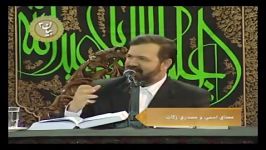 زکات قسمت اولمعنای اسمی زکات دکتر محمد علی انصاری