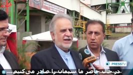 افتتاح کارخانه سیمان ساخت ایران در ونزوئلا