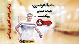 تدریس دنباله حسابی  دنباله سری  ریاضی دهم