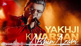 آهنگ جدید افشین آذری Yaxşıki Varsan 