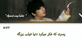 آهنگ جدید My Time BTS Jungkook زیرنویس فارسی بی تی اس جونگ کوک