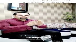 نه گفتن را هم اکنون به کودکانمان بیاموزیم