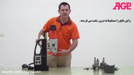 دریل مگنتagpگروه صنعتی اسکندری