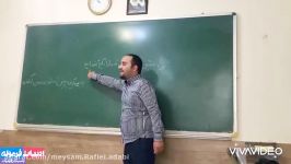 حل تست آرايه هاي ادبي به روش فرموله