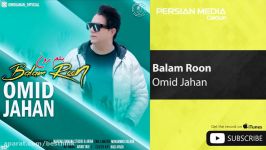 آهنگ امید جهان  بلم رون ، Omid Jahan  Balam Roon