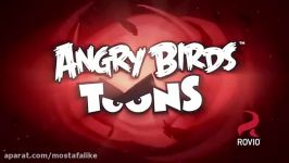 انیمیشن پرندگان خشمگین فصل 2 قسمت3  Angry Birds