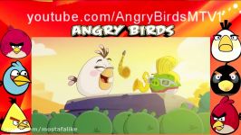 انیمیشن پرندگان خشمگین فصل 2 قسمت 26 Angry Birds