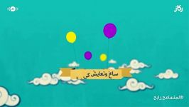 ترانه «سامح» صدای ماهر زین