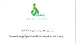 تبدیل فایل صوتی whatsapp به فایل صوتی قابل استفاده در کامپیوتر LMS