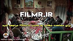 دانلود قسمت 3 سوم سریال نون خ 2 کیفیت 1080p حجم کم