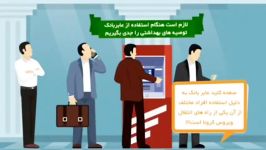 نکات آموزشی پیشگیری کرونا در حین استفاده عابر بانک