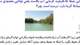 گرما فصل4 دبیرستان دخترانه استاد مطهری