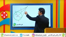 ریاضی هشتم آموزش درس دایره علی هاشمی