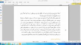 کتاب مدیریت خانواده سبک زندگی درس سیزدهم هنرستان فنی رجائی مدرس سعید پرنده