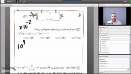 پارت دوم نکته تست جمع بندی فصل اول پایه دهم فیزیک اندازه گیری