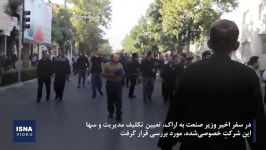 اعتراض ادامه دار کارگران آذرآب اراک