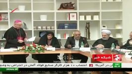 دیدار معاون روحانی پاپ رهبر کاتولیک های جهان