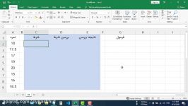 آموزش اکسل Excel، قسمت هفتم تصمیم گیری شرط در اکسل