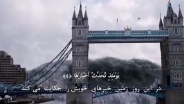 سوره زلزال  وقتی زمین می لرزد ...