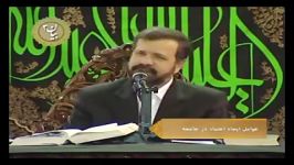 عوامل ایجاد اعتماد در جامعه  دکتر محمد علی انصاری