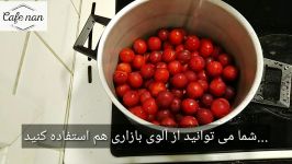 yummy Torshak اسرار پخت ترشک درخانه بدون نگهدارنده رنگ، سالم خوشمزه