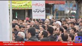 حضور گسترده دانشگاهیان بناب در راهپیمایی باشکوه ۲۲ بهمن