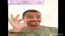 آهنگ جدید بهرام بکس بنام کورونا منتشر شد