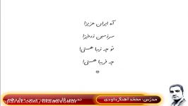 فارسی سوم ابتدایی درس12