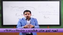 حل تست فنر مهندس مسعودی تنهامدرس تکنیکی صدا سیما 4