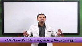 یادگیری آینه کروی به سادگی هم گام امپراطور فیزیک 1