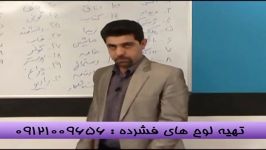 آلفای ذهنی وکنکور استاد احمدی بنیانگذار آلفا 13