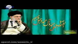 بیانات امام خامنه ای درباره امر به معروف نهی منکر 4