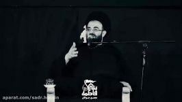 رمز دستیابی به صبر  حجت الاسلام حسینی صدر