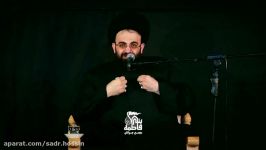احیاء شعائر حسینی  حجت الاسلام حسینی صدر