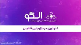 سهراب رحیمی؛ مشاور برندسازی کسب کارهای پوشاک