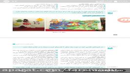 دانش فنی پایه پودمان 5 قسمت چهارم واقعه نگاری